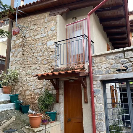 Holiday home To Spitaki Arachova